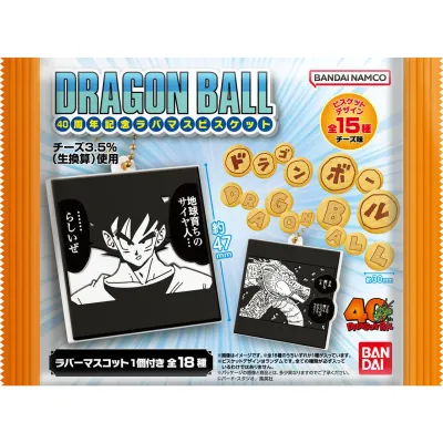 Bandai Dragon Ball 40th Anniversary Rubber Mascot Biscuit