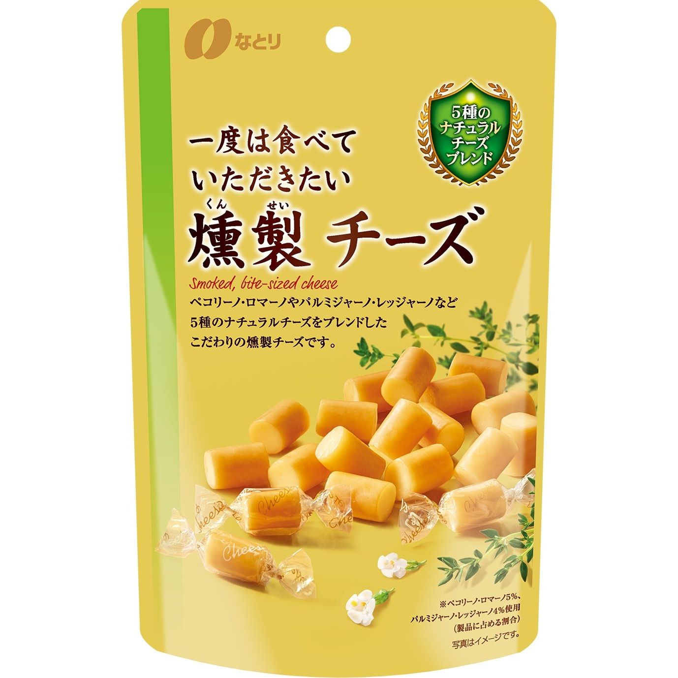 Natori Smoked Cheese – Ichido wa Tabete Itadakitai (Once You Should Try It) Series 64g