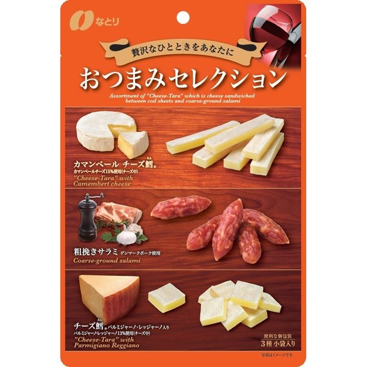 Natori Otsumami Selection Premium Assortment 63g