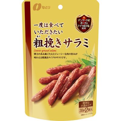 Natori Coarse Salami– Ichido wa Tabete Itadakitai (Once You Should Try It) Series 60g