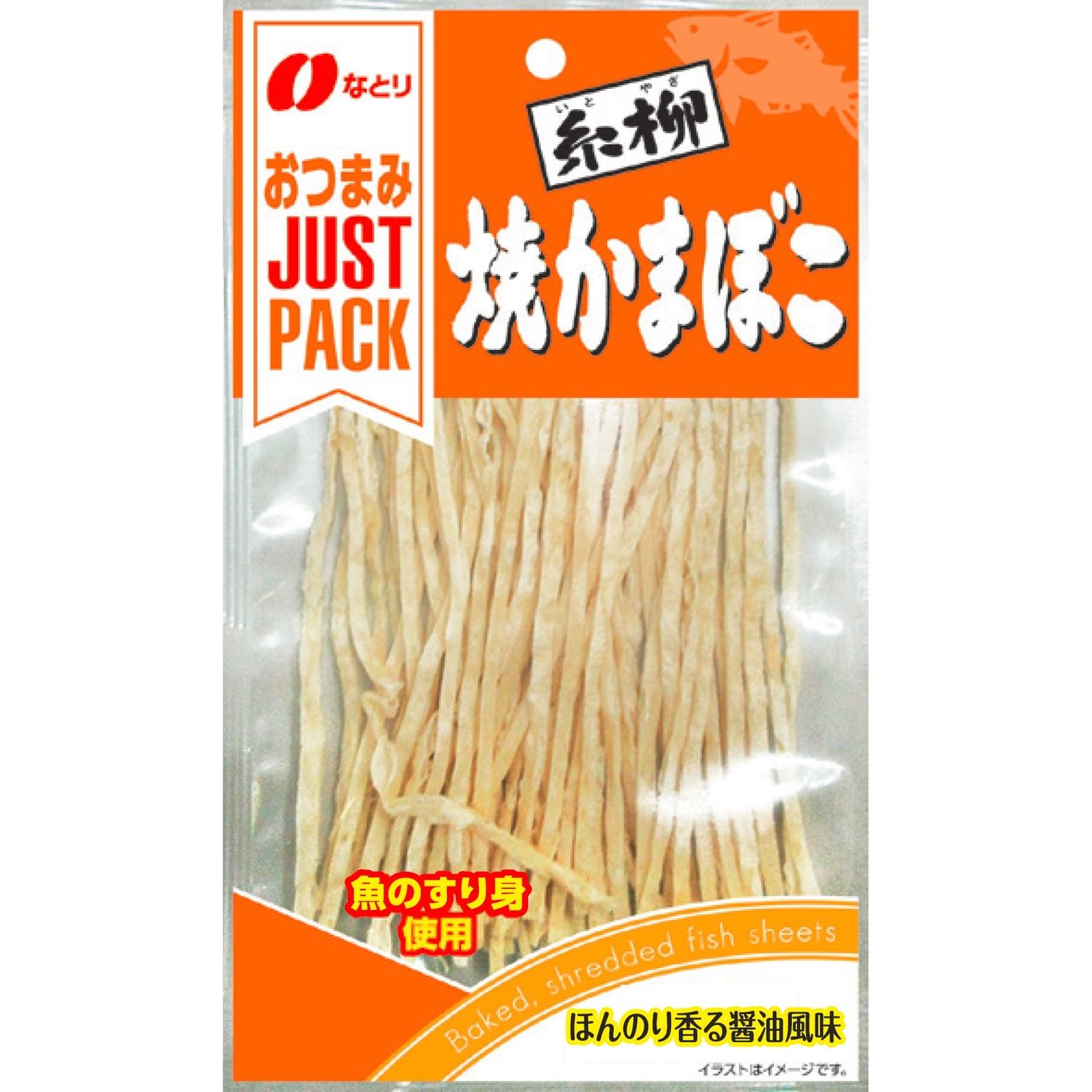 Natori JUST PACK Shredded Grilled Kamaboko Snack 18g