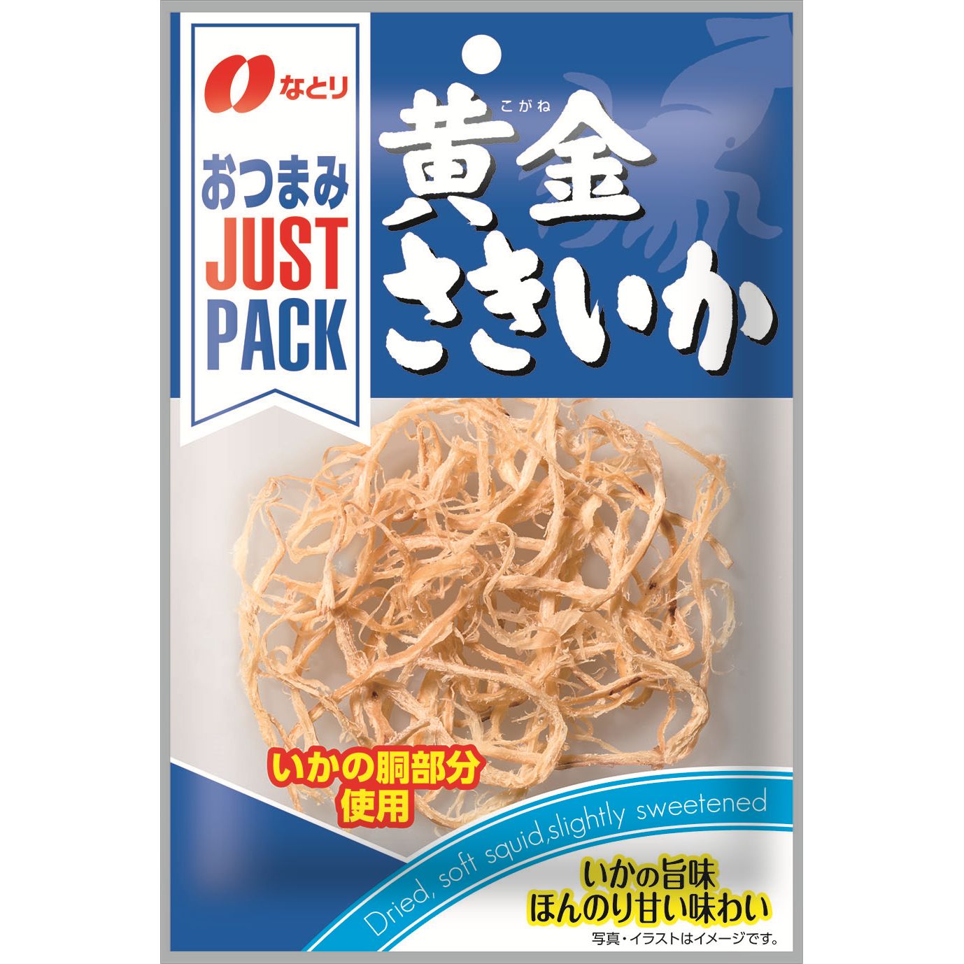 Natori JUST PACK Golden Shredded Squid Snack 9g