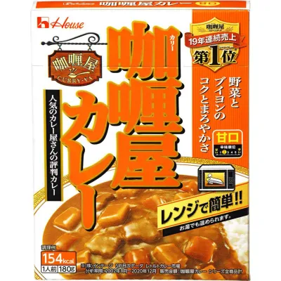 House Foods Curry-ya Beef Curry (Multiple Spice Levels) 180g