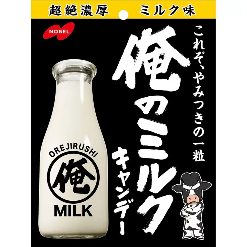 UHA Mikakuto Tokunou Milk 8.2 Cafe Au Lait Candy 93g