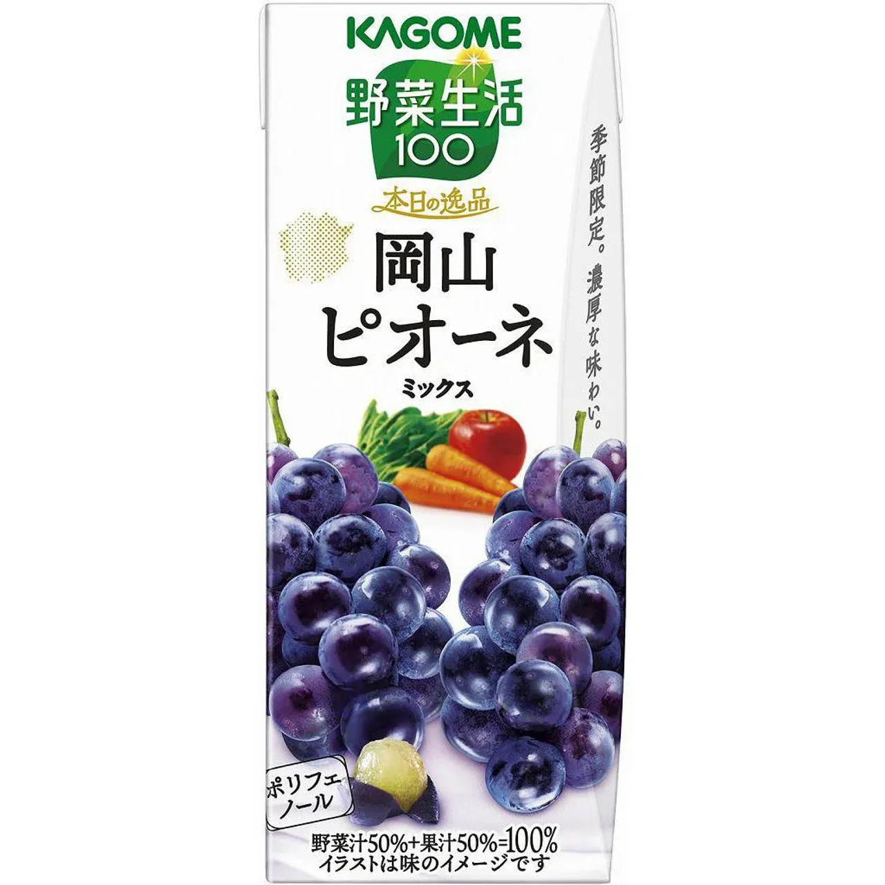 Kagome Yasai Seikatsu 100 Today’s Special Okayama Pione Grape Mixed Juice 195ml