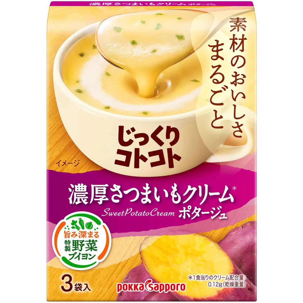 Pokka Sapporo Jikkuri Kotokoto Rich Sweet Potato Cream Potage 3 Packs