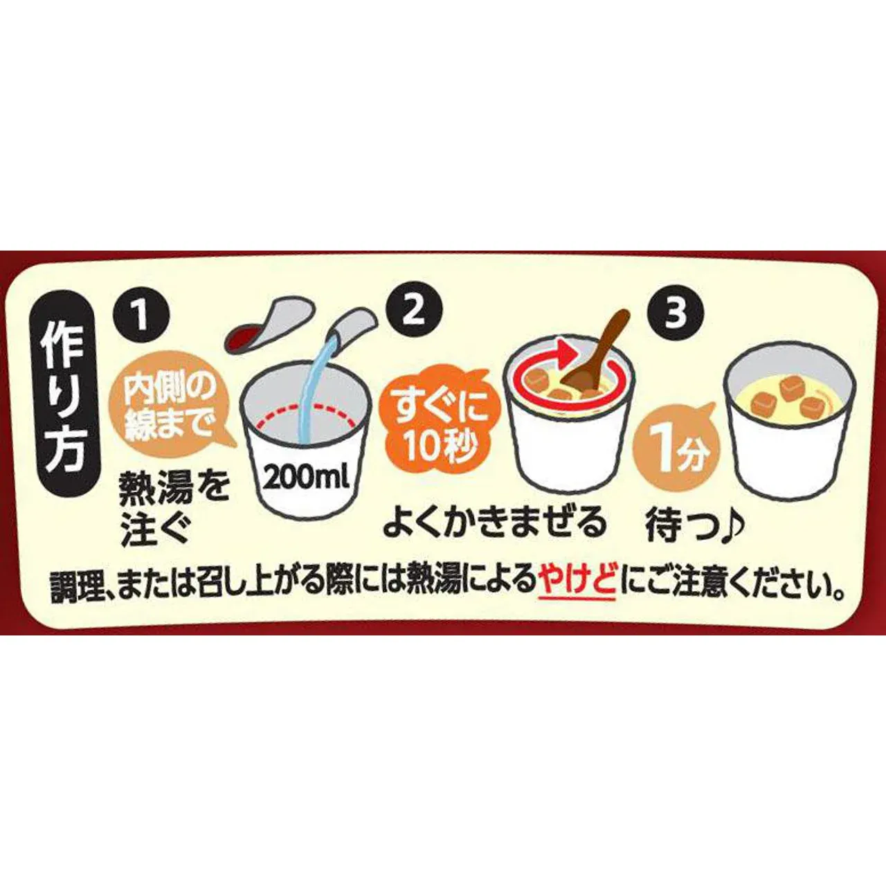 Pokka Sapporo Jikkuri Kotokoto Bistro Style Rich Demi-Glace Soup 29.6g