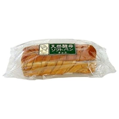 Tsukushiya Natural Yeast Soft Chocolate Bread