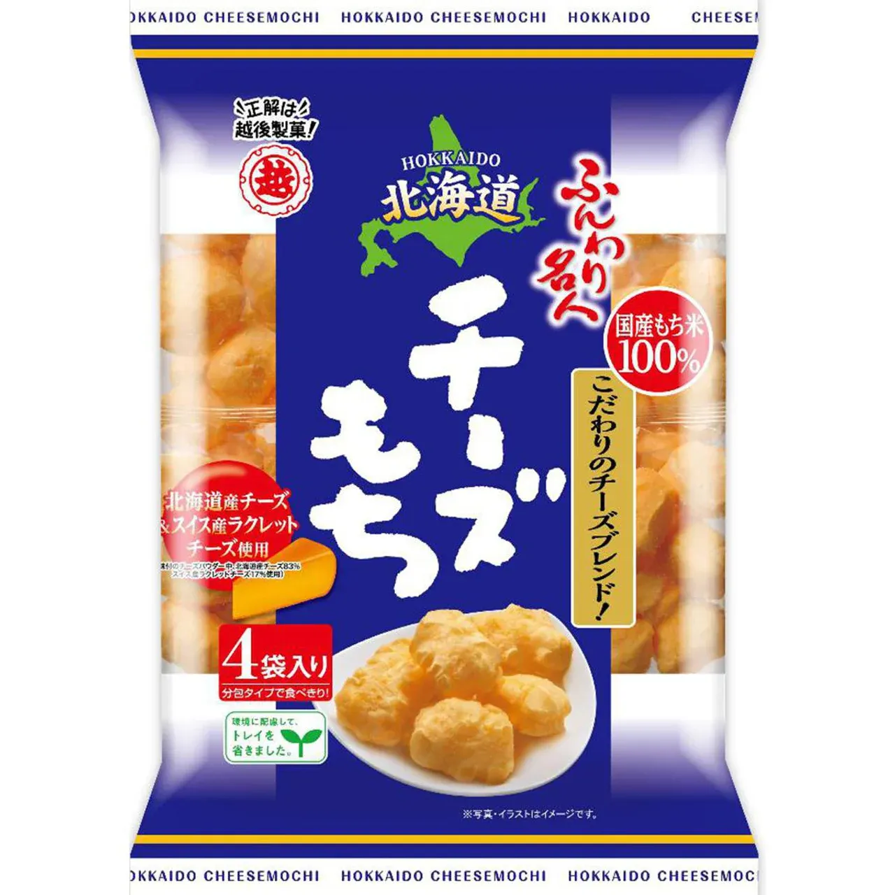 Echigo Seika Funwari Meijin Hokkaido Cheese Mochi 66g
