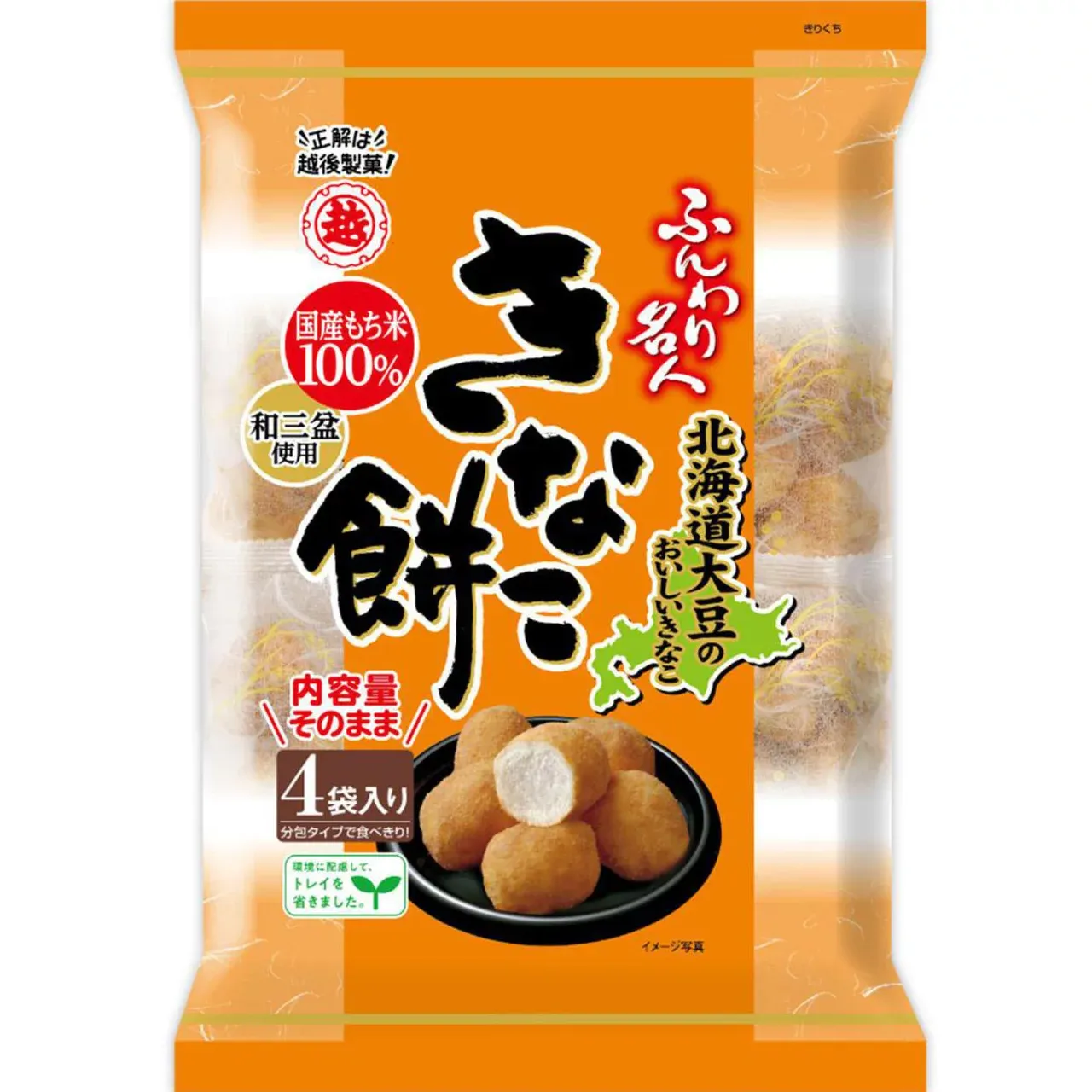 Echigo Seika Funwari Meijin Kinako Mochi 75g