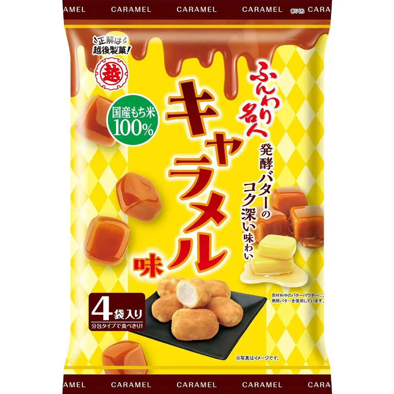 Echigo Seika Funwari Meijin Caramel Flavor 60g
