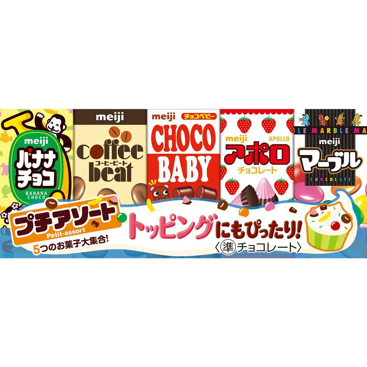 Meiji Petit Assort Chocolate 50g