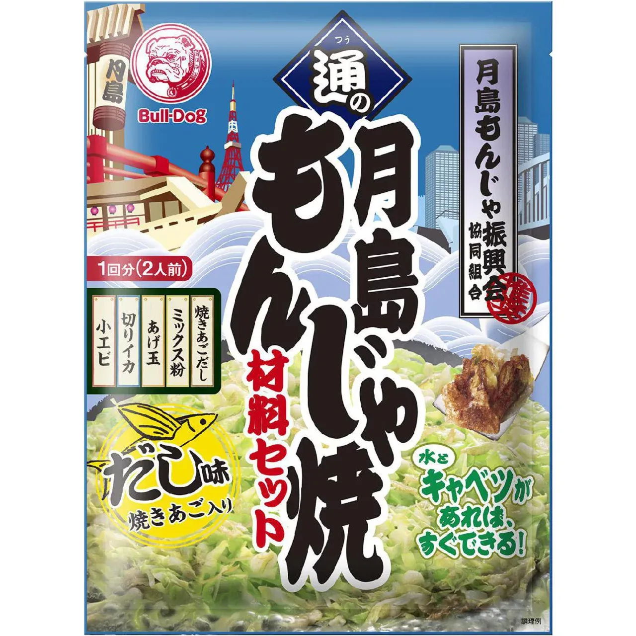 Bull-Dog Tsukishima Monjayaki Kit (Grilled Flying Fish Dashi Flavor) for 2 Servings 60g