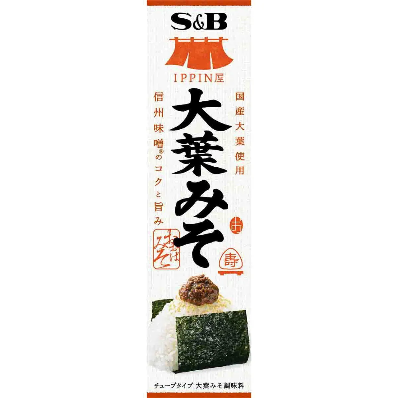 S&amp;B IPPIN-YA Perilla Miso Paste 38g