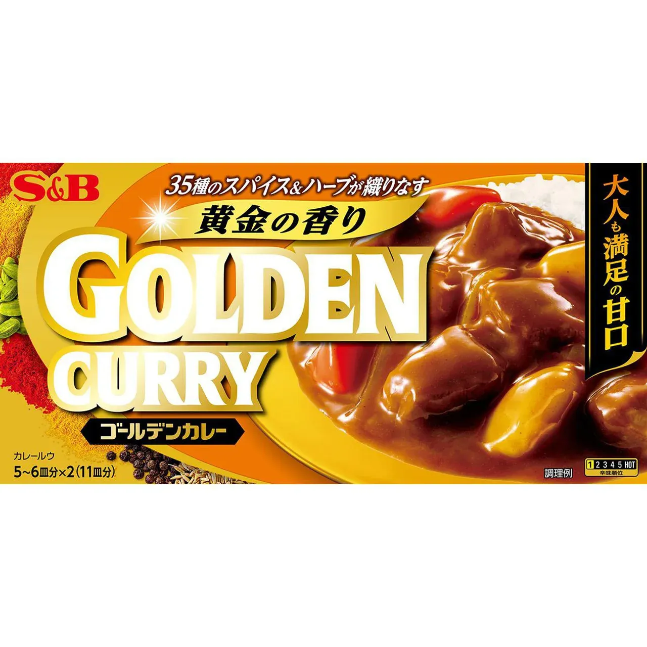 S&amp;B Golden Curry Sauce Mix (Mild / Medium Hot / Hot) 198g, Spice Level: Mild