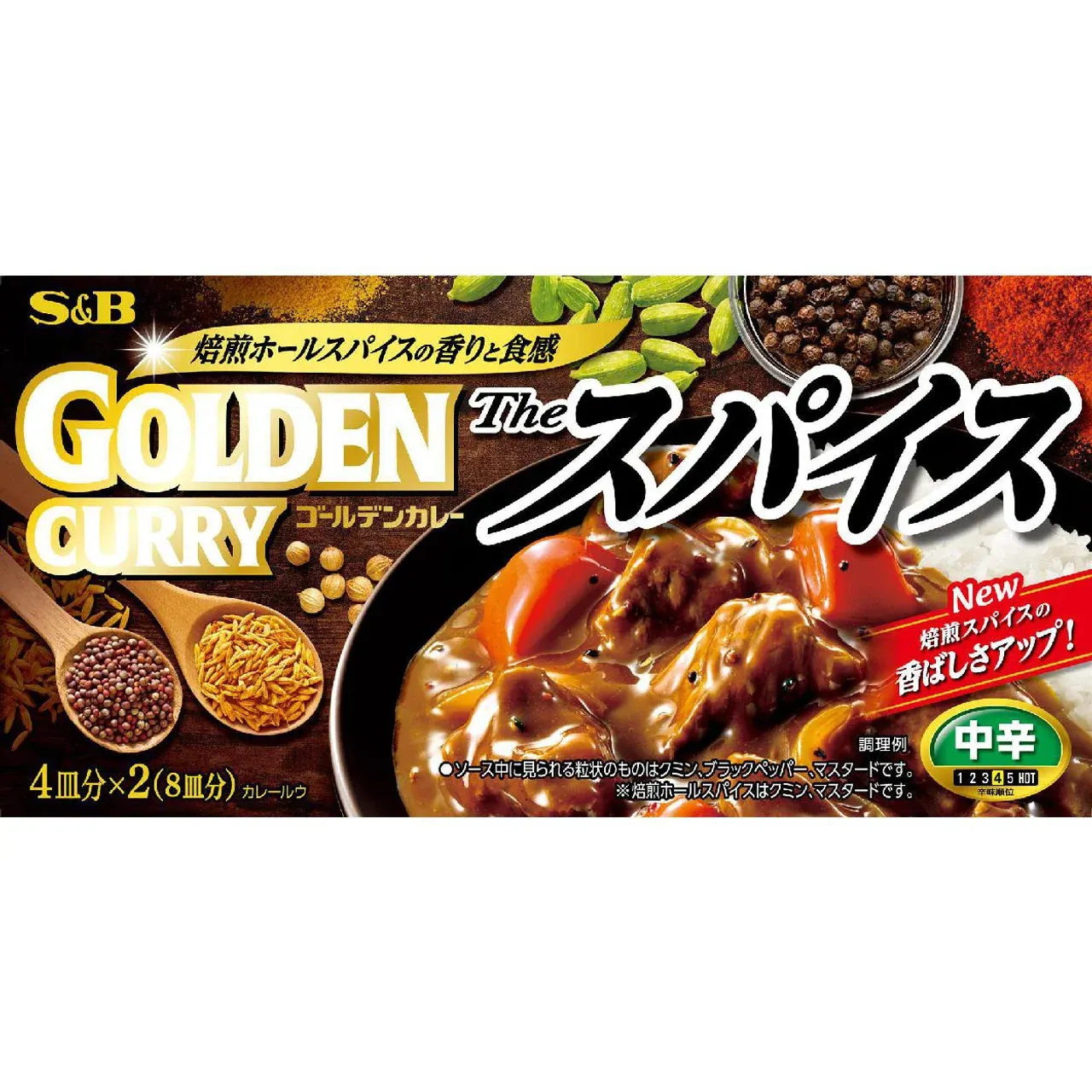 S&amp;B Golden Curry The Spice (Medium Hot) 160g