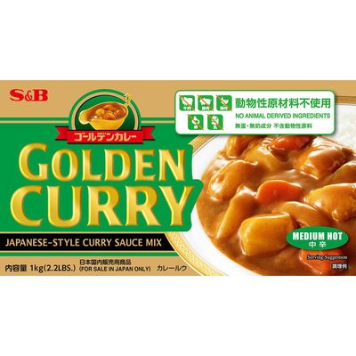 S&amp;B Golden Curry (No Animal-Derived Ingredients, Medium Hot) 1kg