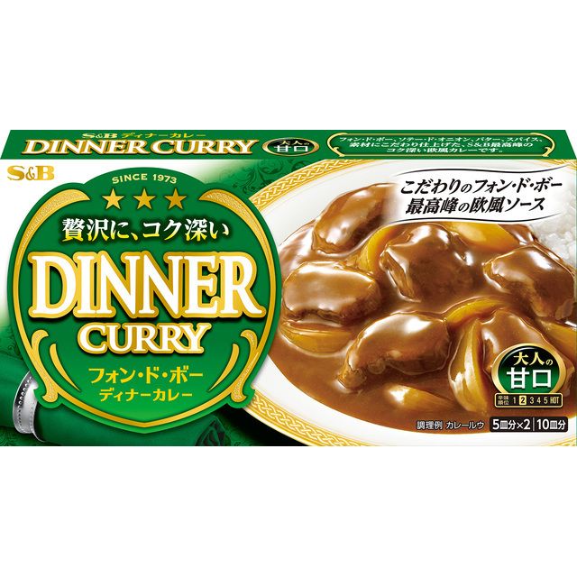 S&amp;B Fond de Veau Dinner Curry Sauce Mix (Mild / Medium Hot / Hot) 194g