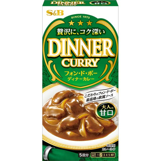S&amp;B Fond de Veau Dinner Curry Sauce Mix (Mild / Medium Hot / Hot) 97g, Spice Level: Mild