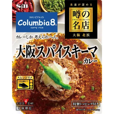 S&amp;B Famous Restaurant Series Osaka Spice Keema Curry Columbia 8 207.8g