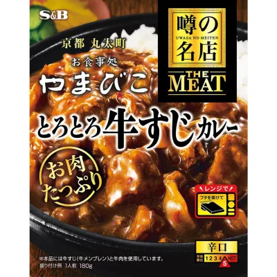 S&amp;B Famous Restaurant Series THE MEAT Tender Beef Tendon Curry Yamabiko 180g