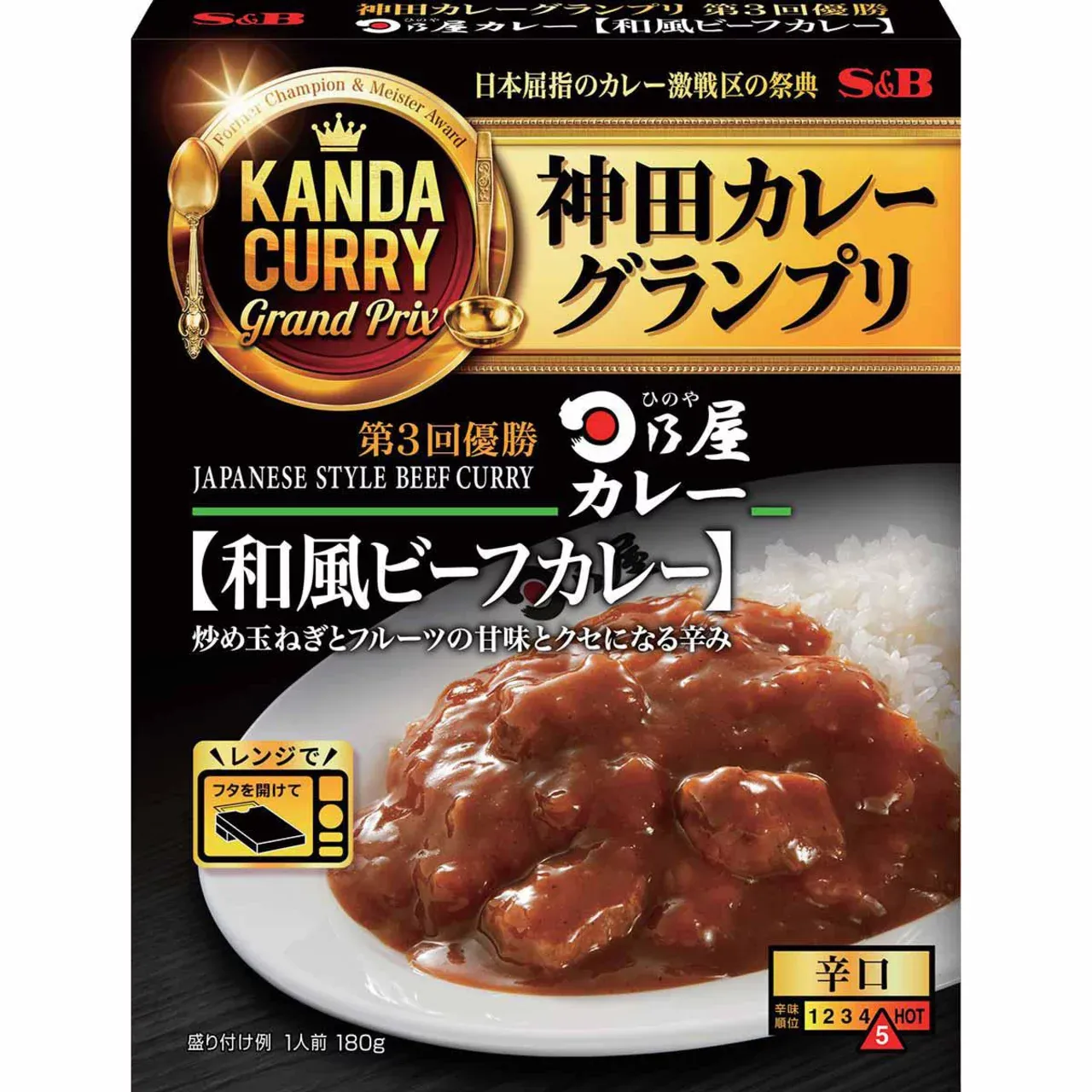 S&amp;B Kanda Curry Grand Prix Hinoya Curry Japanese-Style Beef Curry Hot 180g