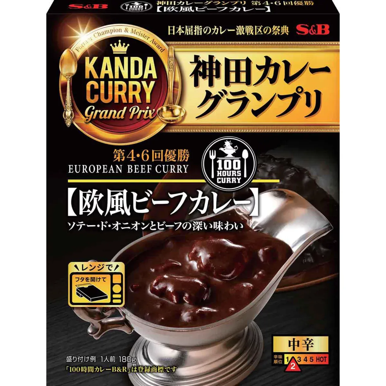 S&amp;B Kanda Curry Grand Prix 100 Hours Curry B&amp;R European Beef Curry Medium Hot 180g