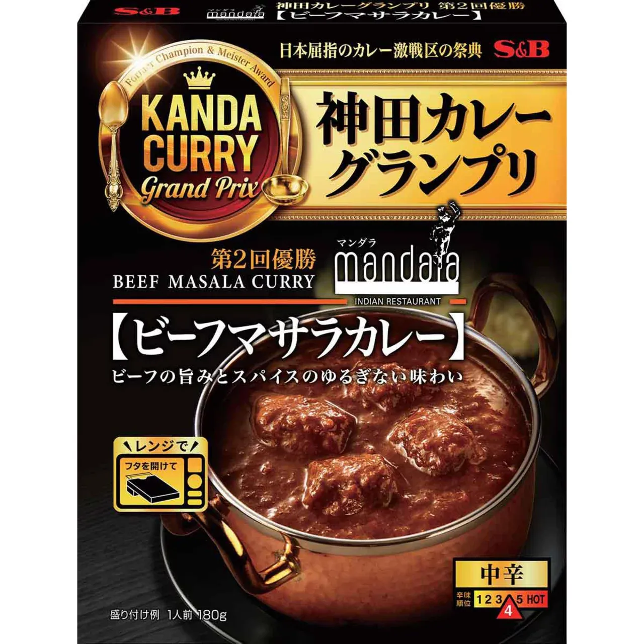 S&amp;B Kanda Curry Grand Prix Mandala Beef Masala Curry Medium Hot 180g