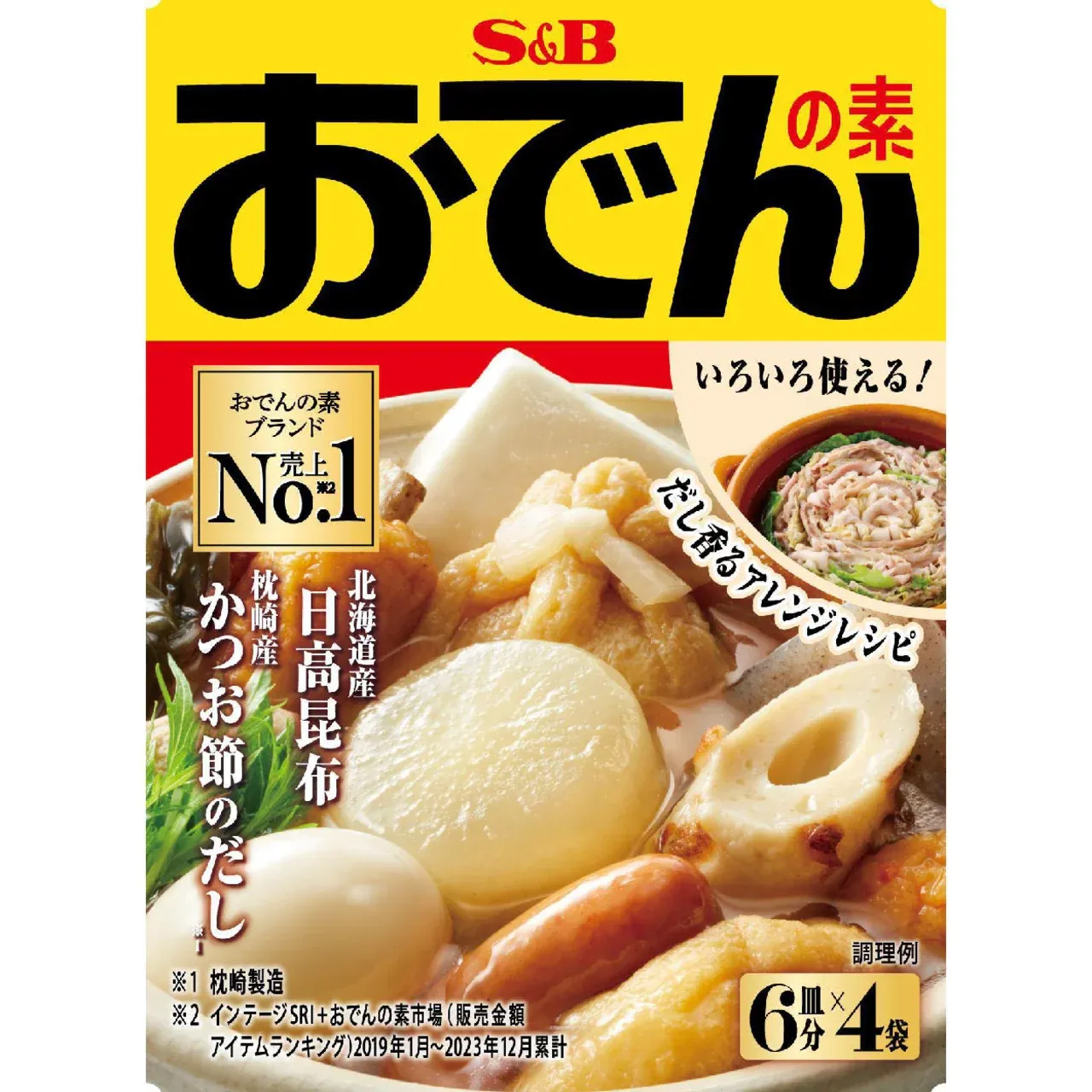 S&amp;B Foods Oden Soup Base 24 Servings (6 Servings × 4 Packs) 80g