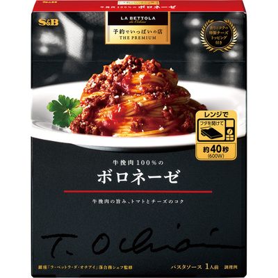 S&amp;B Foods Yoyaku de Ippai no Mise THE PREMIUM La Bettola Bolognese Pasta Sauce with Cheese Topping 139g