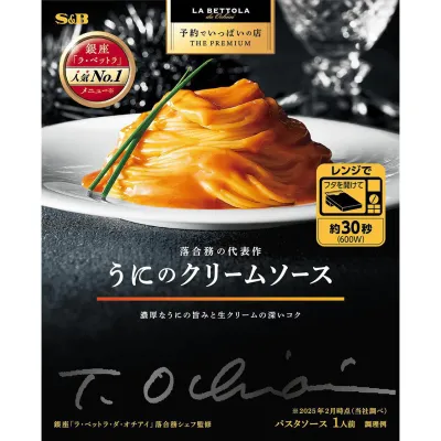 S&amp;B Foods Yoyaku de Ippai no Mise THE PREMIUM Uni Cream Pasta Sauce 120g