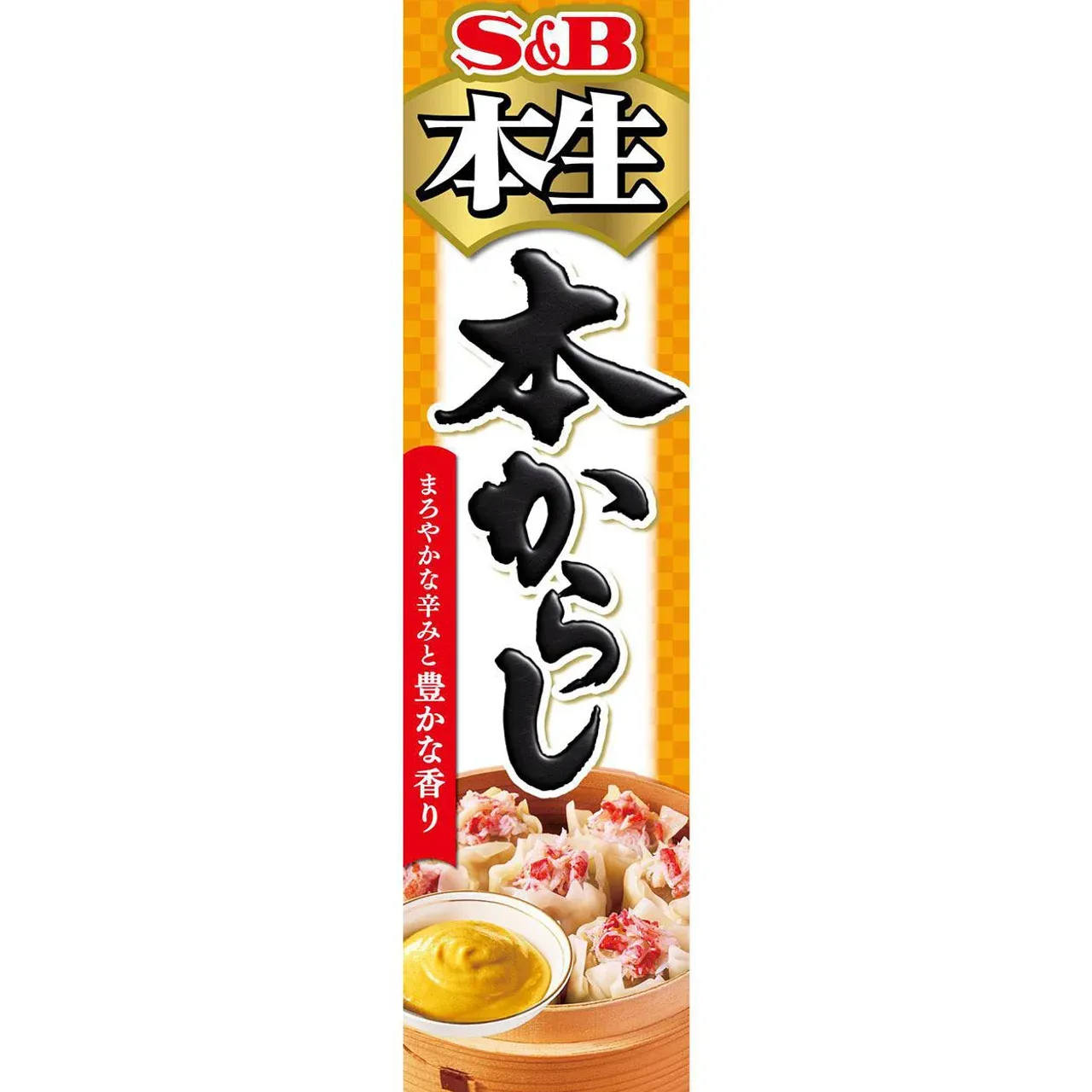 S&amp;B Foods Fresh Japanese Mustard (Hon Karashi) Paste Tube 43g