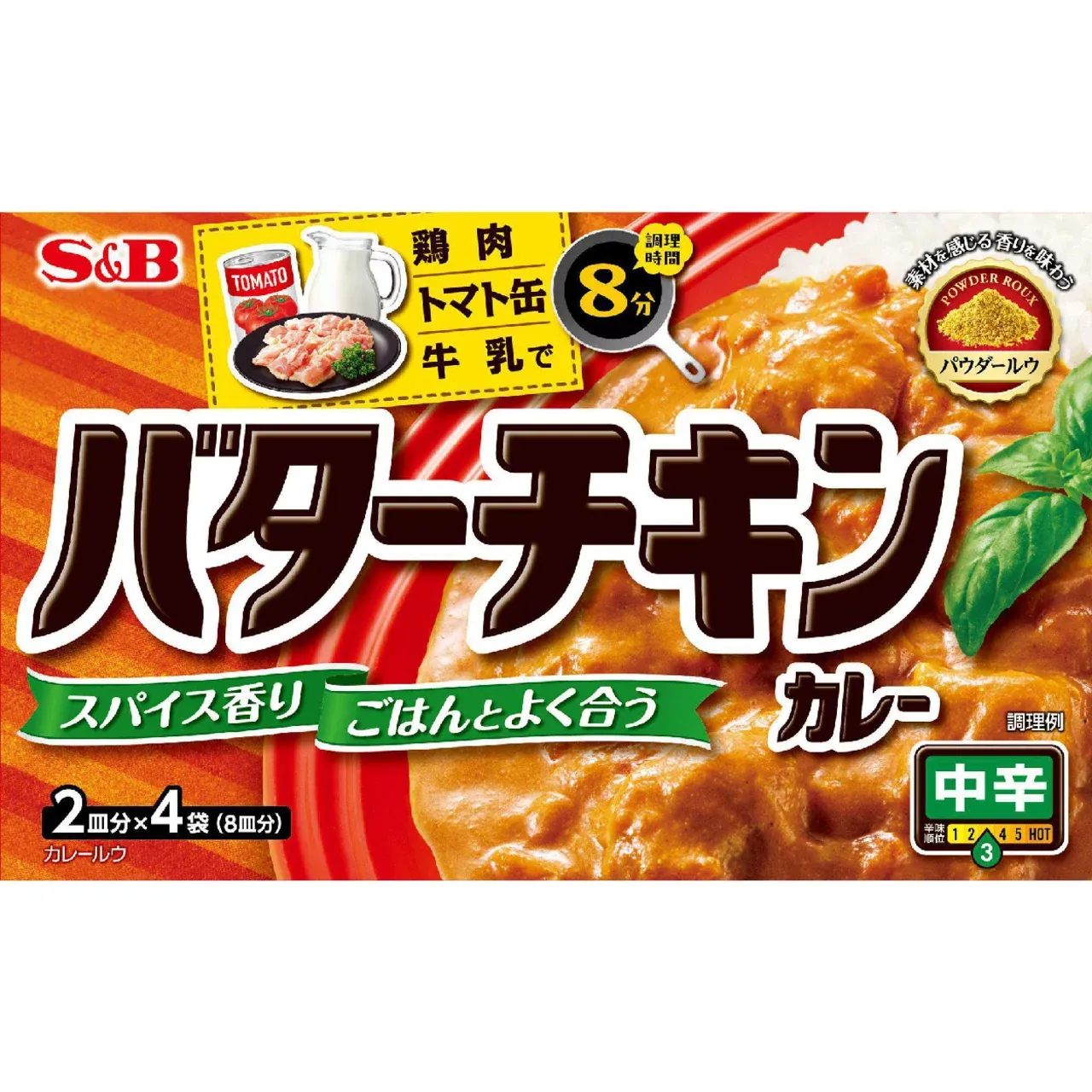 S&amp;B Foods Butter Chicken Curry Sauce Mix Medium Hot 8 Servings (2 Servings × 4 Packs)