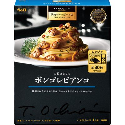 S&amp;B Foods Yoyaku de Ippai no Mise THE PREMIUM Vongole Bianco Pasta Sauce with Large Clams 95.3g