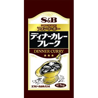 S&amp;B Foods Dinner Curry Flake for Professional Use 1kg