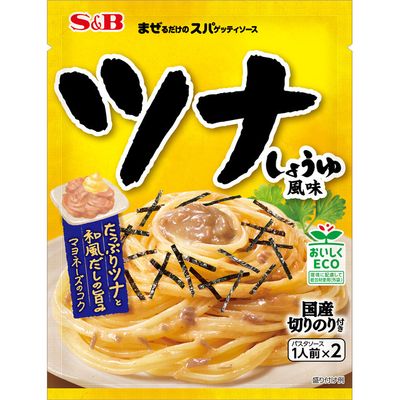 S&amp;B Foods Mazeru Dake Just Mix Spaghetti Sauce – Tuna &amp; Soy Sauce Style, 81.4g