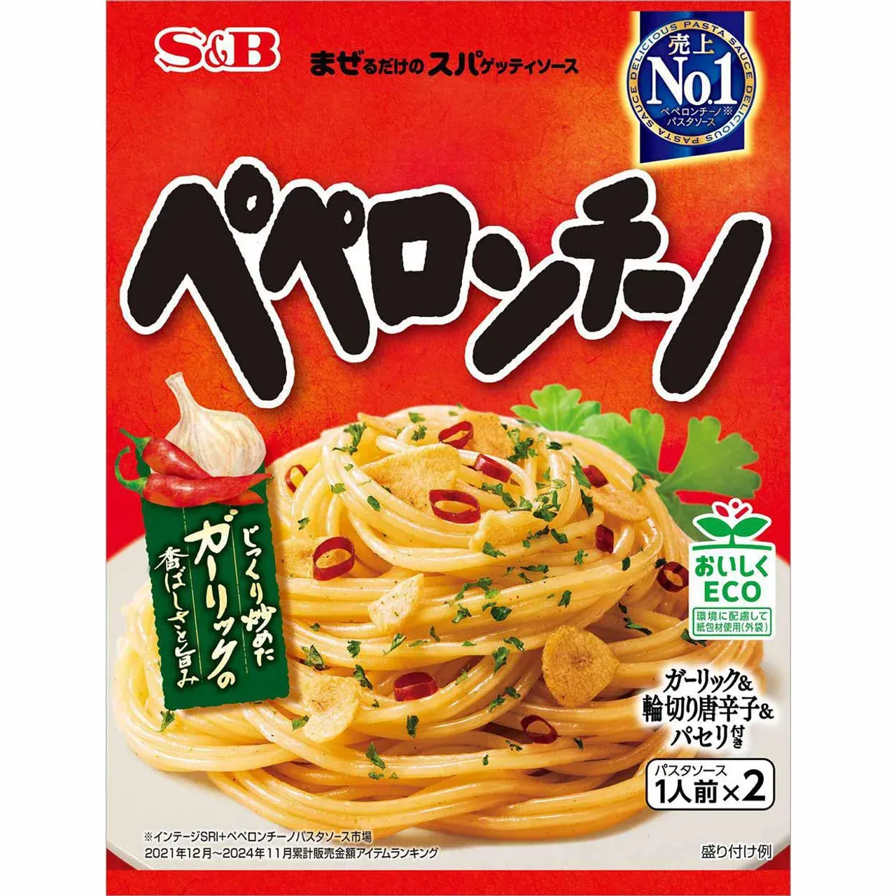 S&amp;B Foods Mazeru Dake Just Mix Spaghetti Sauce – Peperoncino 44.6g