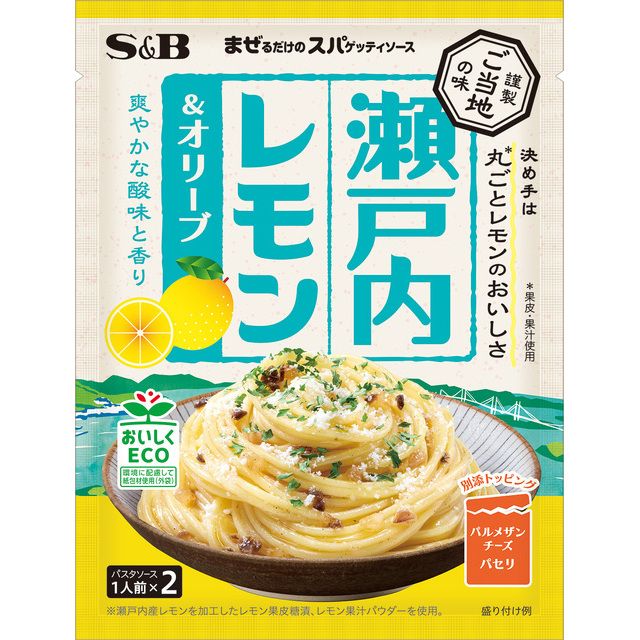 S&amp;B Mazeru-dake Spaghetti Sauce Setouchi Lemon &amp; Olive (Local Flavor, No-Cook Pasta Sauce) 43.2g