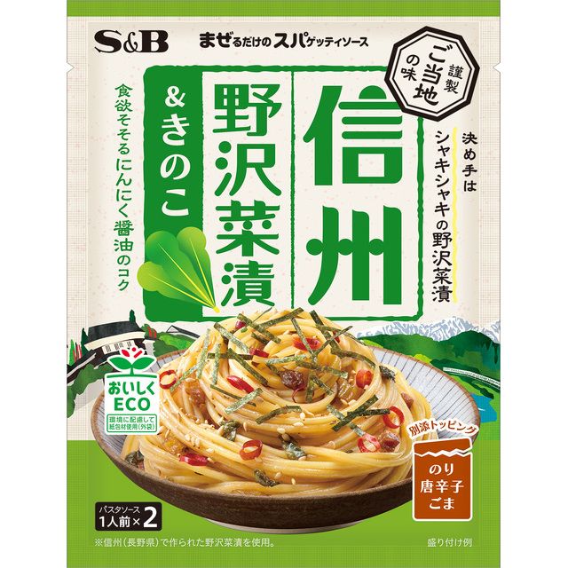 S&amp;B Foods Mazeru-dake Spaghetti Sauce Shinshu Nozawana Pickles &amp; Mushrooms (Local Flavor, No-Cook) 50.4g