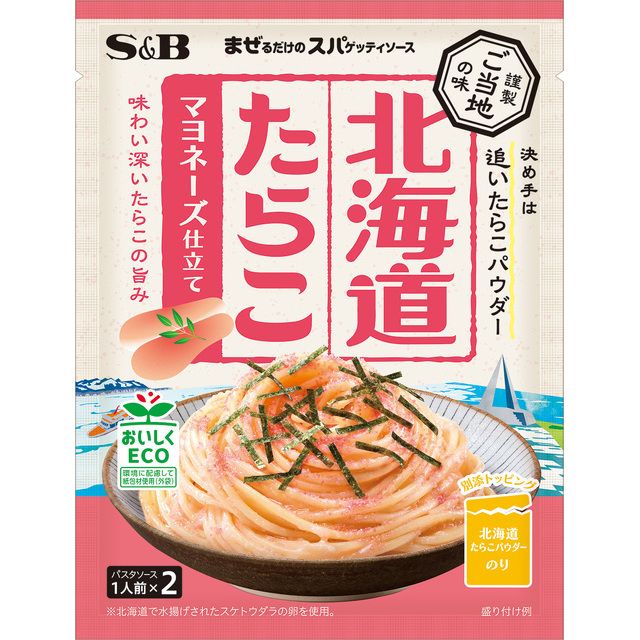 S&amp;B Foods Mazeru-dake Spaghetti Sauce Hokkaido Tarako Mayonnaise Style (Local Flavor, No-Cook) 49.6g