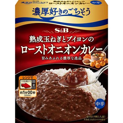 S&amp;B Noukou Zuki no Gochisou Roasted Onion Curry with Aged Onion &amp; Bouillon (Medium Hot), 150g