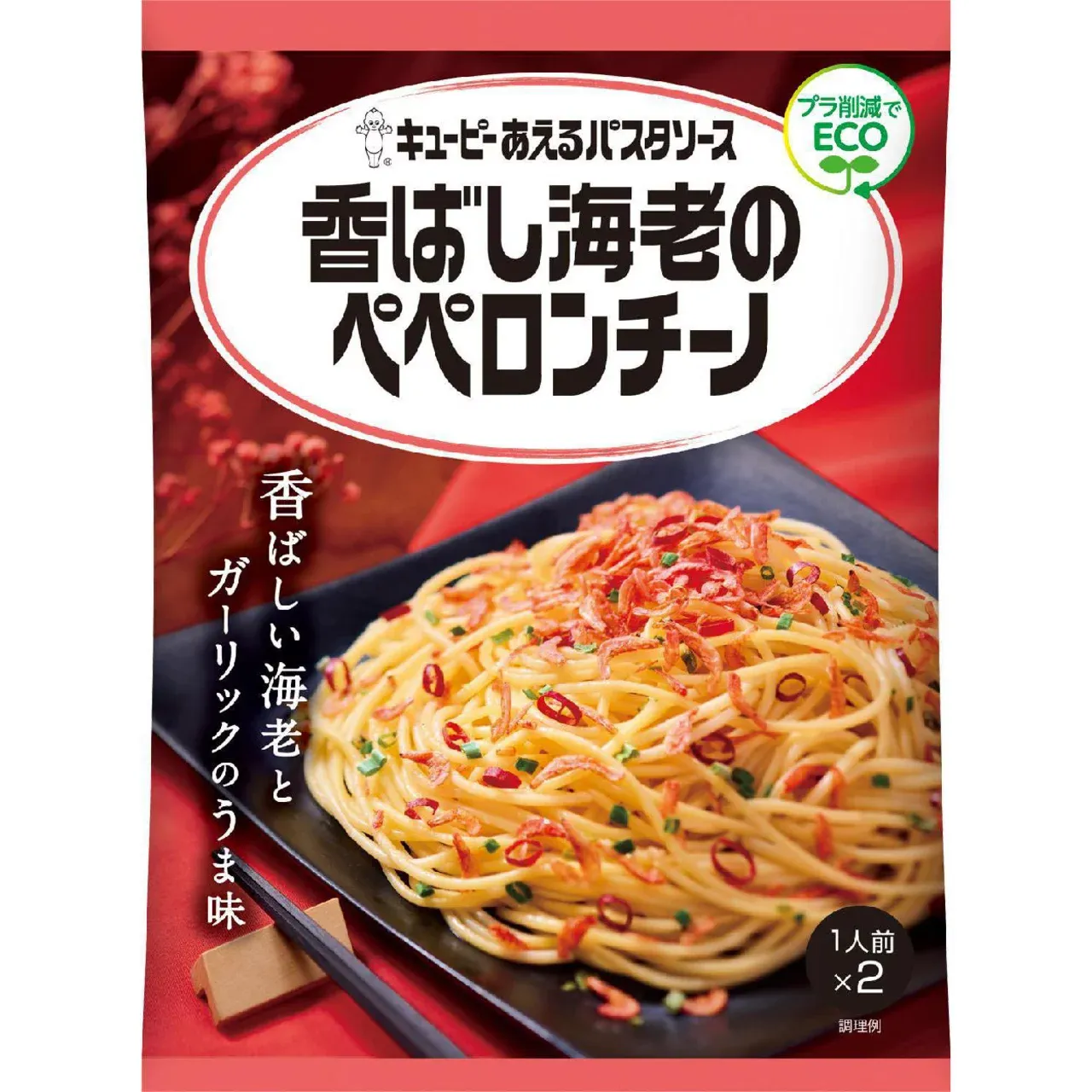 Kewpie Aeru Pasta Sauce Garlic Shrimp Peperoncino (2 Servings) 55.4g(