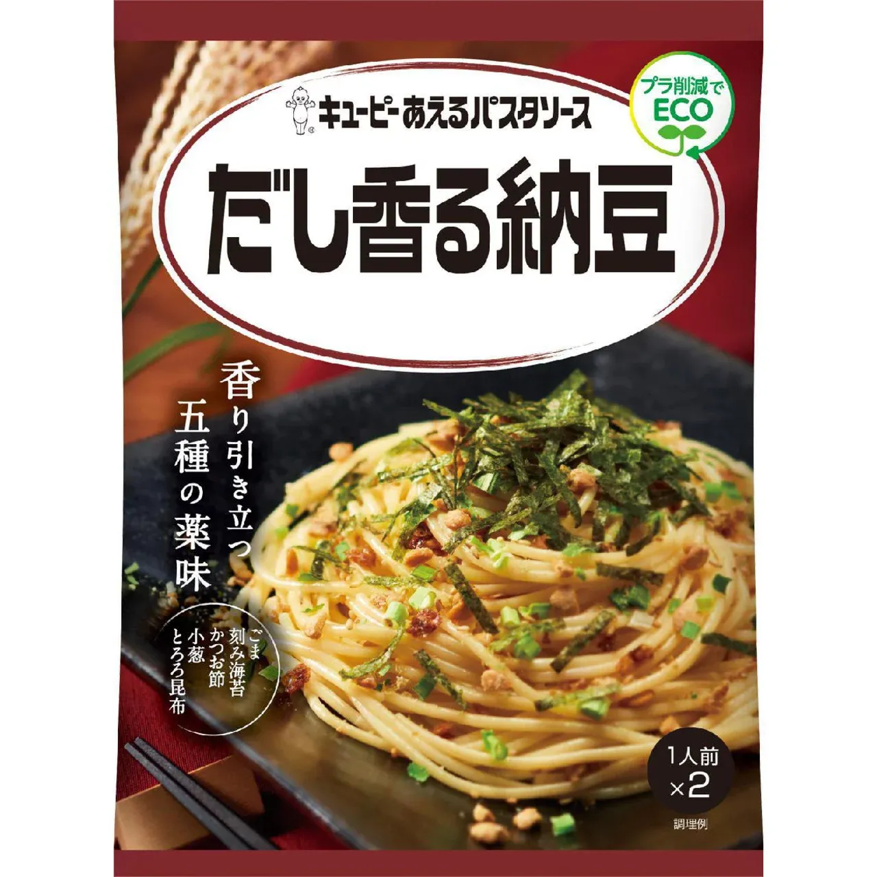 Kewpie Aeru Pasta Sauce Dashi-Infused Natto (2 Servings) 60.6g