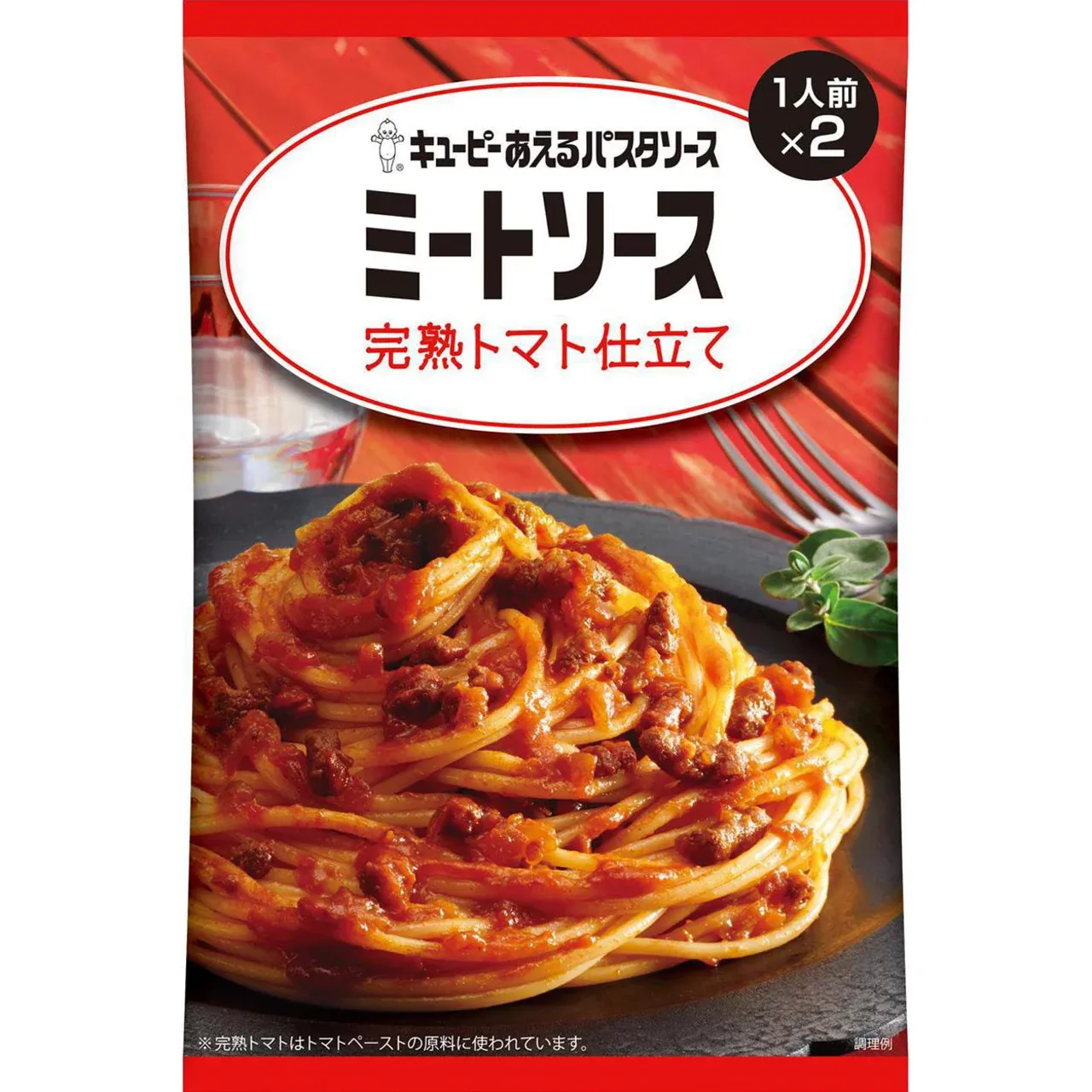 Kewpie Aeru Pasta Sauce Meat Sauce with Ripe Tomatoes (2 Servings) 160g