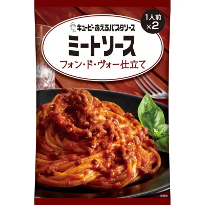 Kewpie Aeru Pasta Sauce Meat Sauce with Fond de Veau &amp; Demi-Glace (2 Servings) 160g