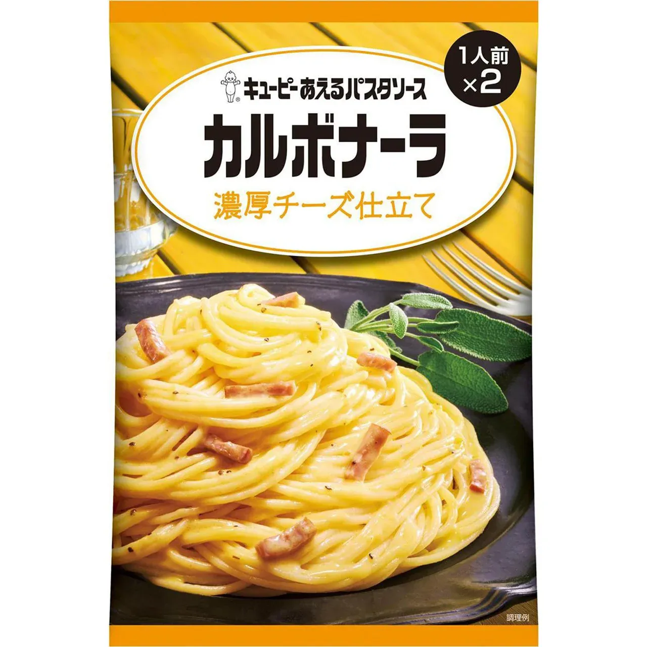 Kewpie Aeru Pasta Sauce Carbonara Rich Cheese Style 70g (2 Servings) 140g