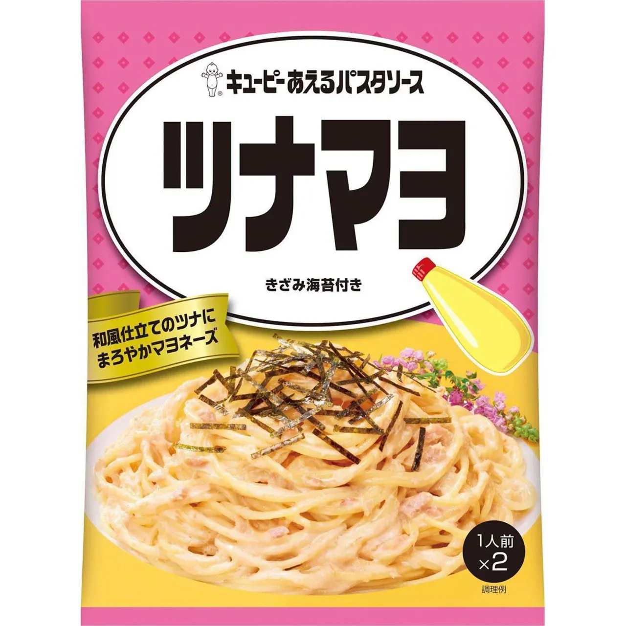 Kewpie Aeru Pasta Sauce Tuna Mayo Japanese Style 80g (2 Servings)