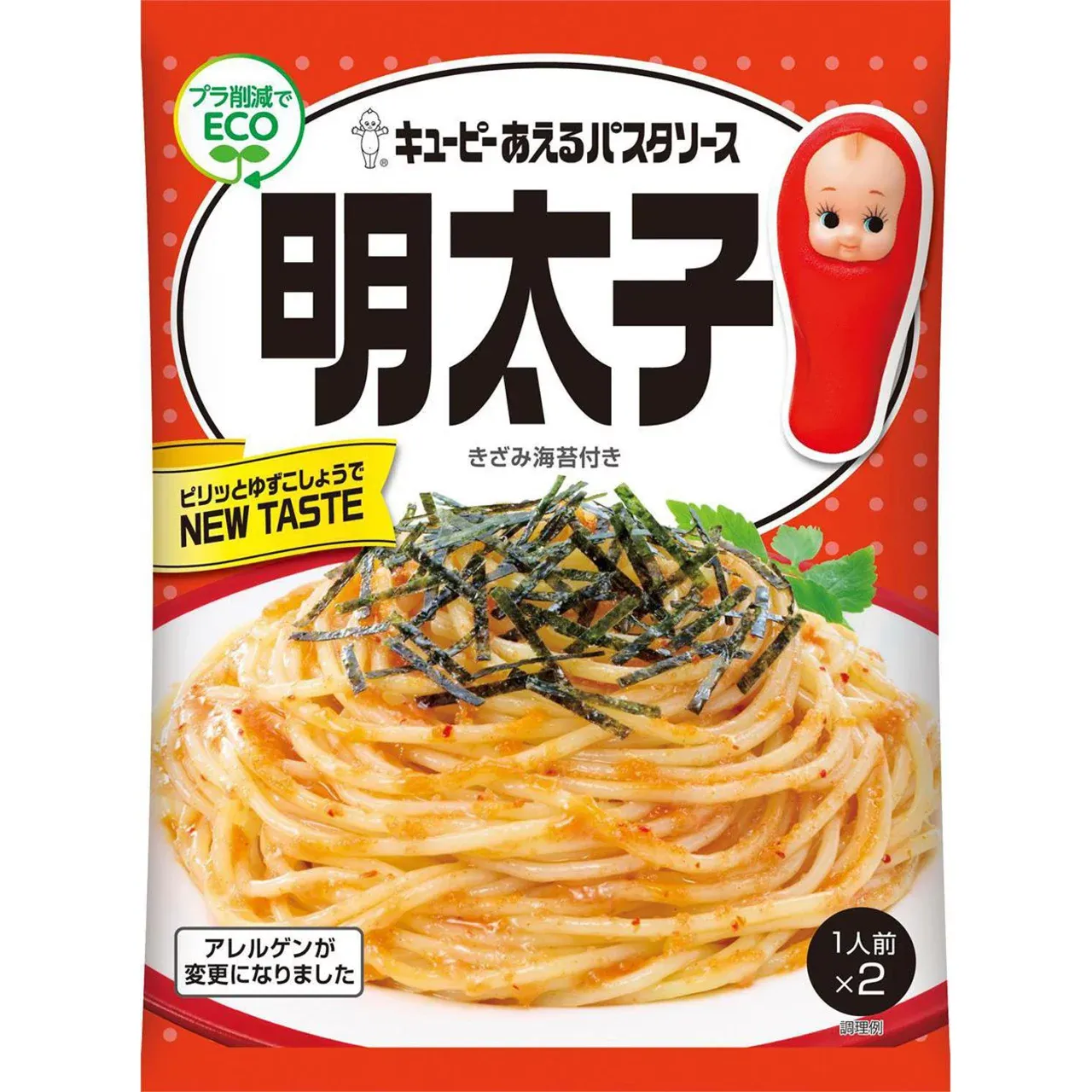 Kewpie Aeru Pasta Sauce Mentaiko Yuzu Pepper 46g (2 Servings)