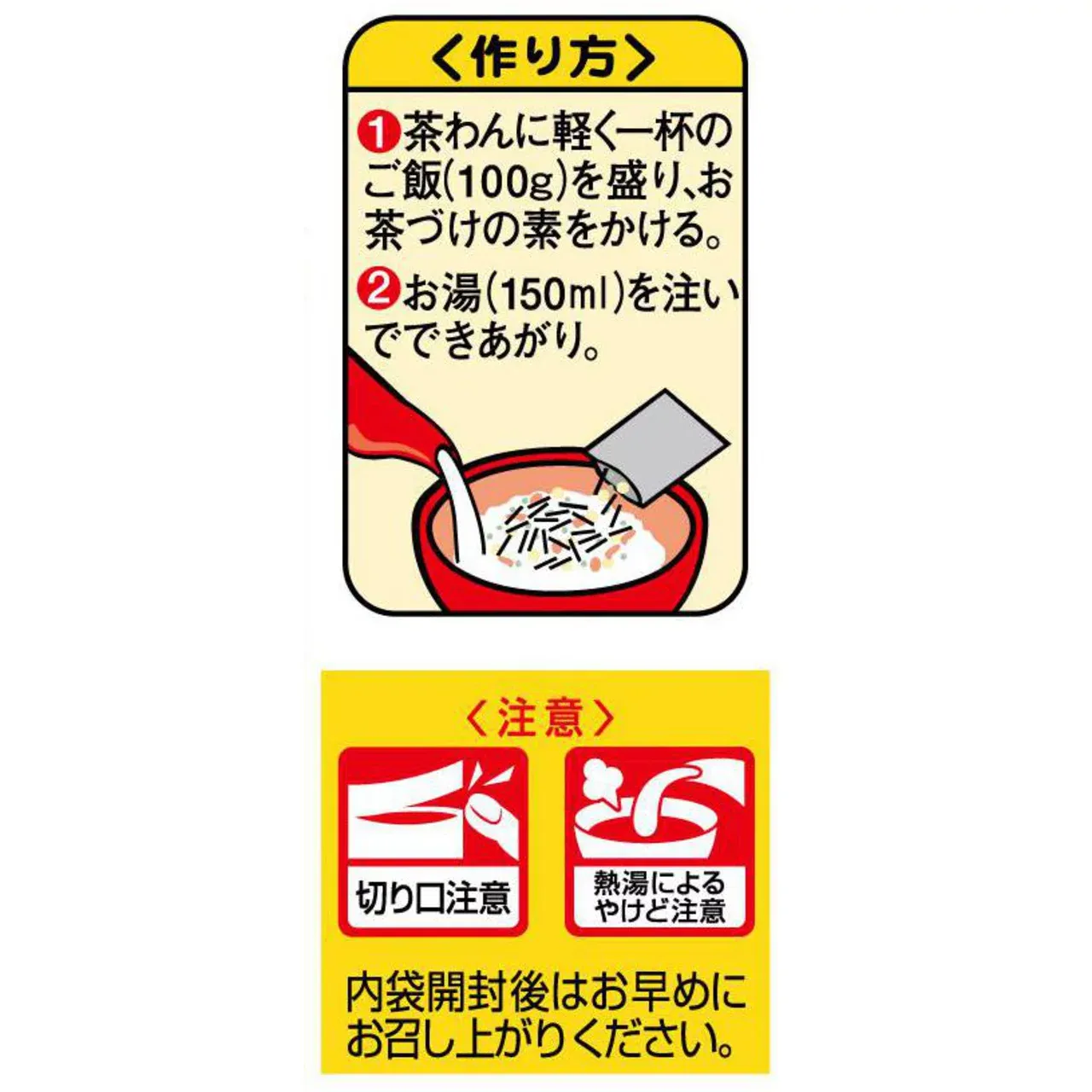 Nagatanien Salmon Ochazuke Seasoning 6 Packs