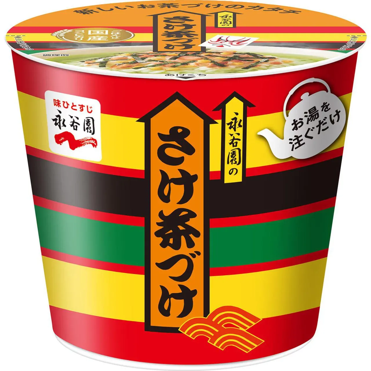 Nagatanien Cup Salmon Ochazuke with Freeze-Dried Rice 28.2g